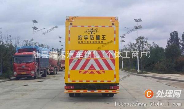 二手防撞緩沖車