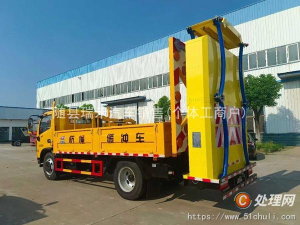二手防撞緩沖車