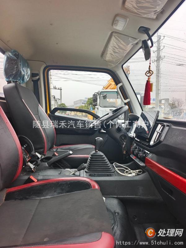 二手登高車