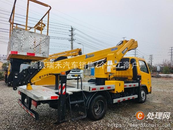 二手登高車