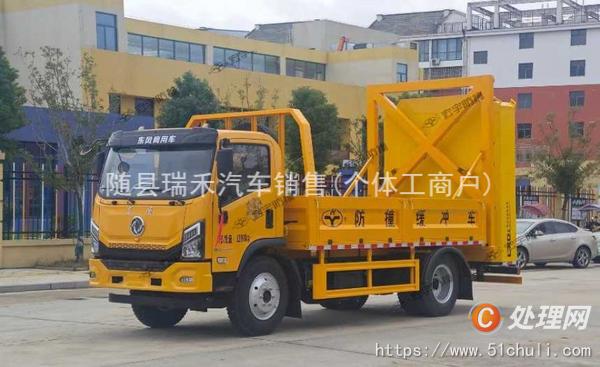 二手防撞緩沖車