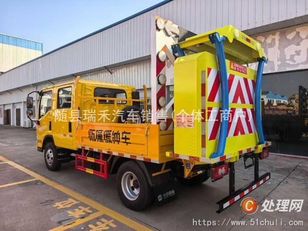 二手防撞緩沖車