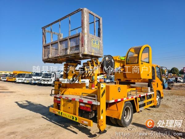二手登高車