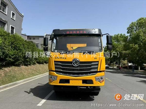 二手防撞緩沖車