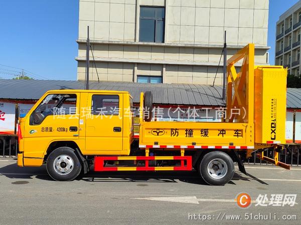 二手防撞緩沖車