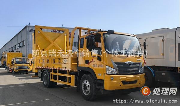 二手防撞緩沖車