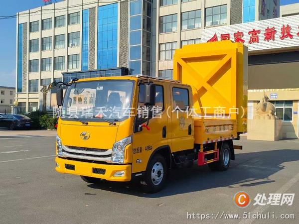 二手防撞緩沖車