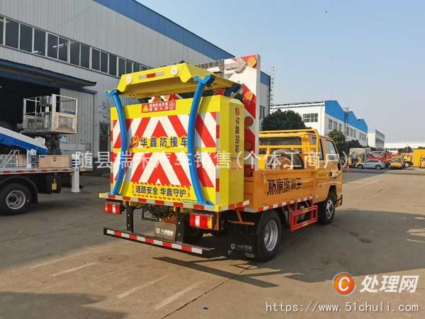 二手防撞緩沖車