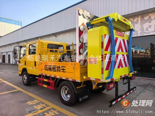 二手防撞緩沖車