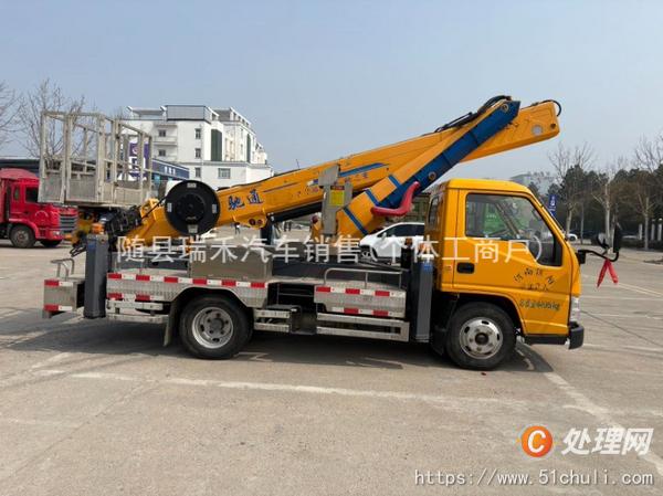 二手登高車
