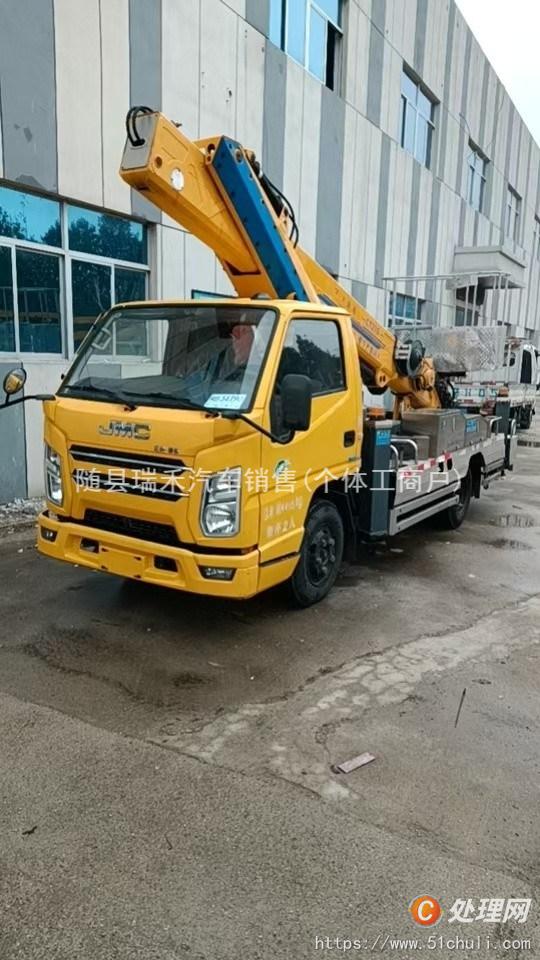 二手登高車