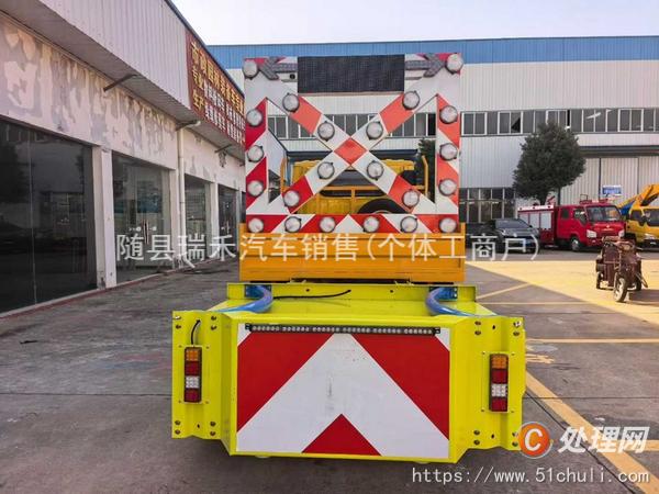 二手防撞緩沖車