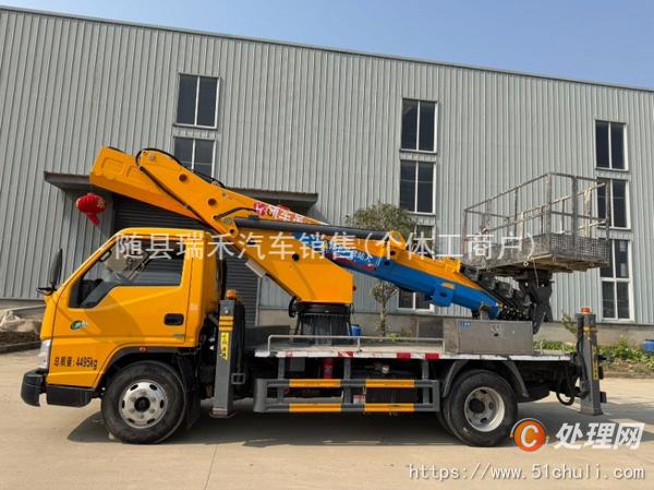 二手登高車