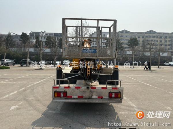 二手登高車