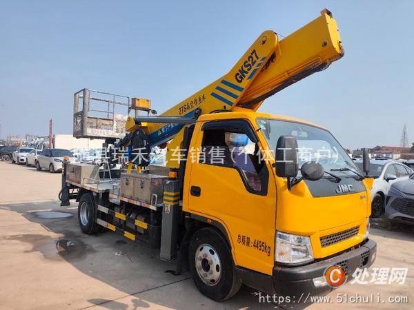 二手登高車