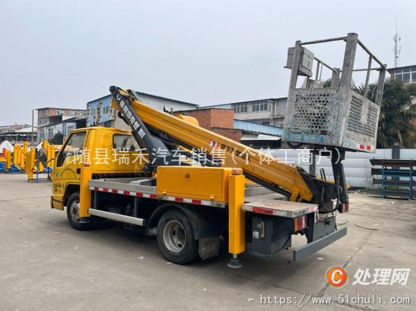 二手登高車
