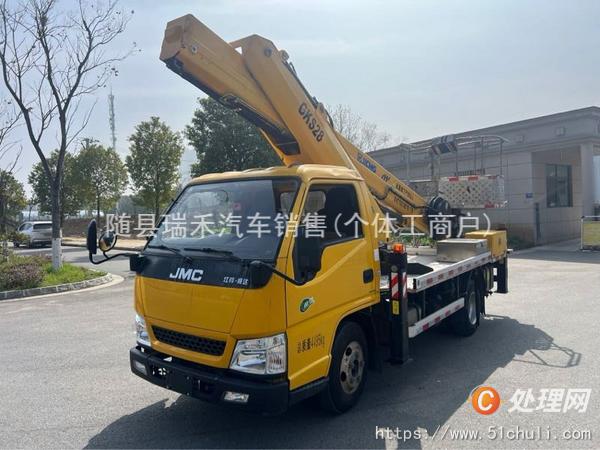 二手登高車