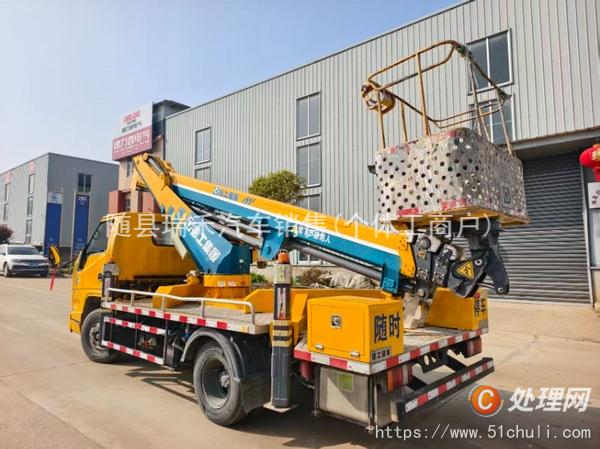 二手登高車