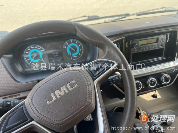 二手登高車