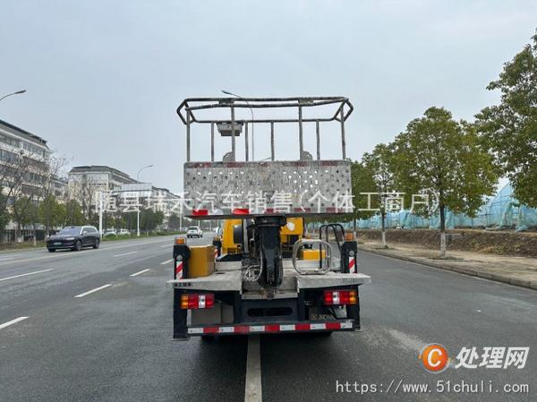二手登高車