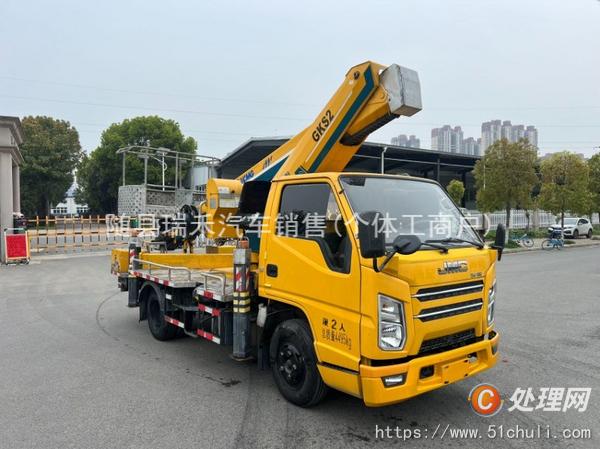 二手登高車