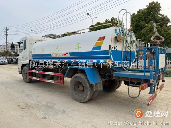 二手灑水車