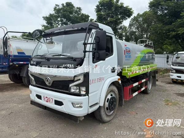 二手灑水車