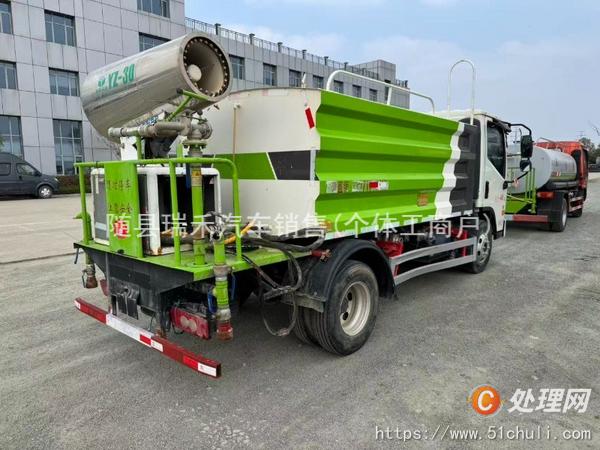 二手灑水車