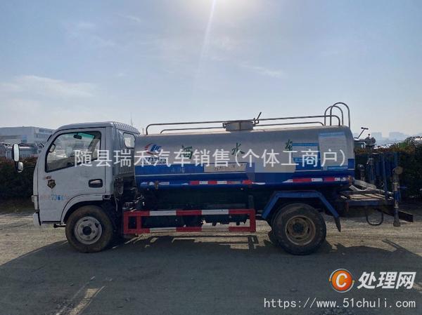 二手灑水車