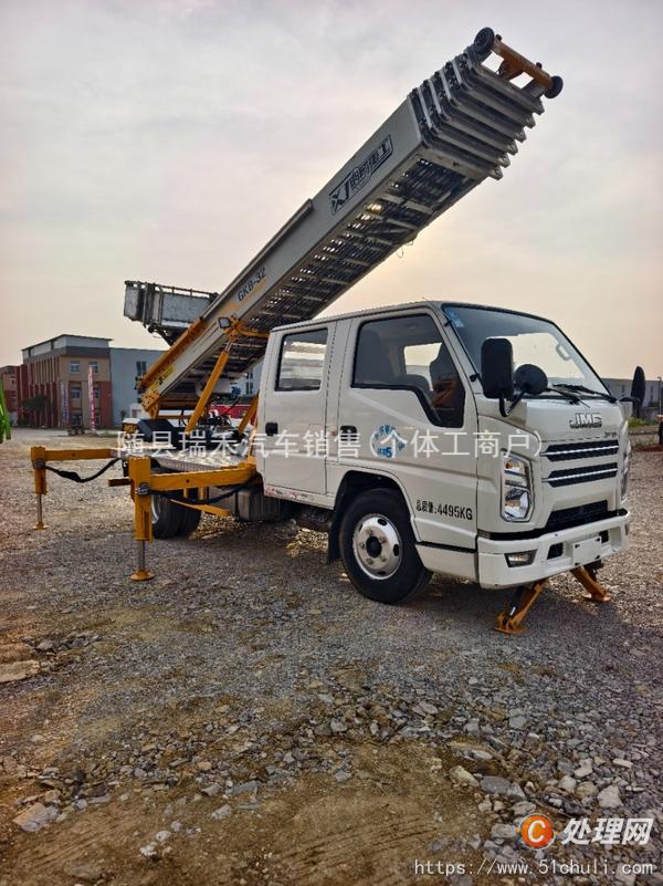 二手登高車