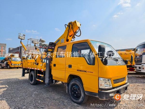 二手登高車