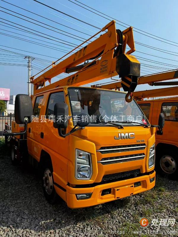 二手登高車