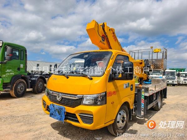 二手高空作業(yè)車