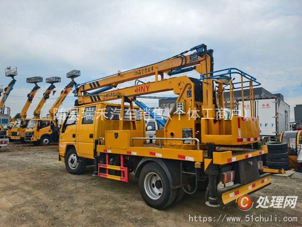 二手登高車