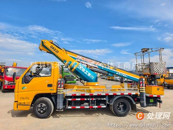 二手登高車