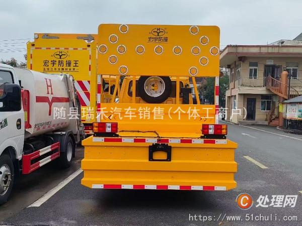 二手防撞緩沖車