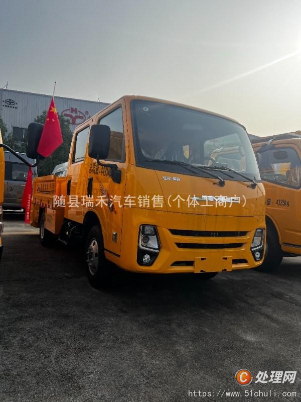 二手防撞緩沖車