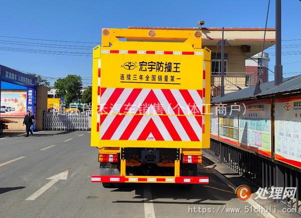 二手防撞緩沖車