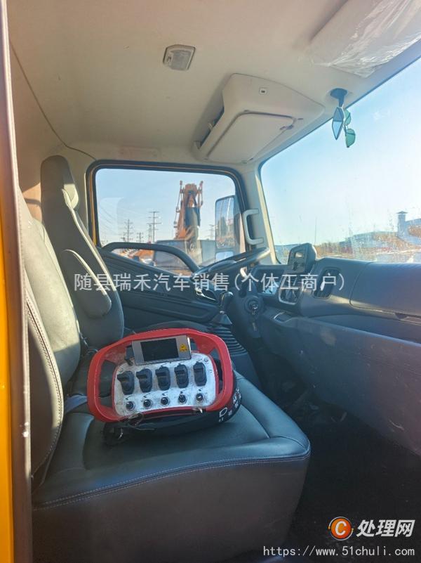 二手登高車