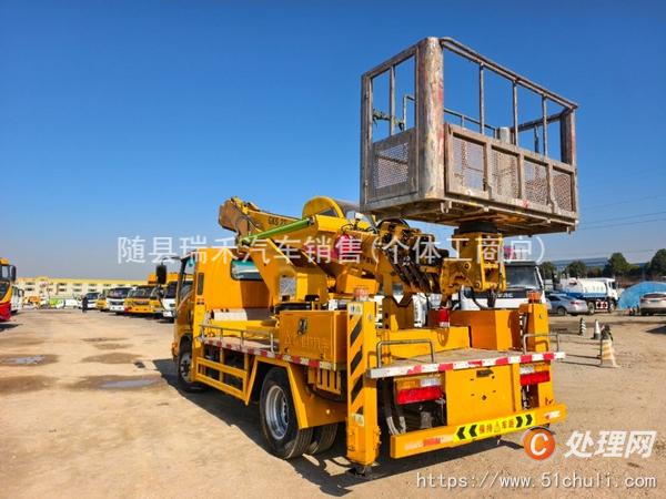 二手登高車