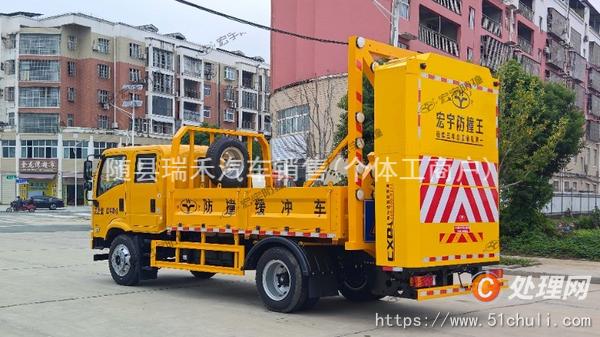 二手防撞緩沖車