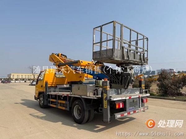 二手登高車