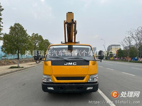 二手登高車