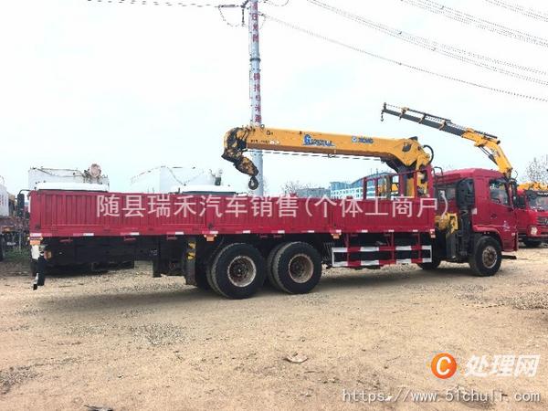 二手隨車吊