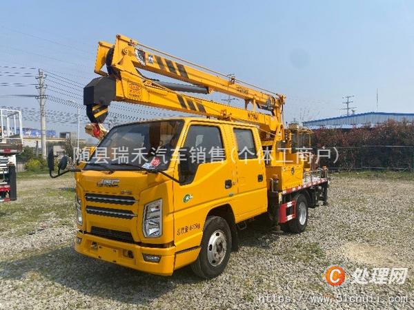 二手登高車