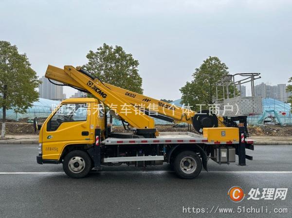 二手登高車
