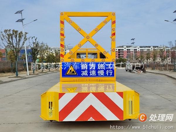 二手防撞緩沖車