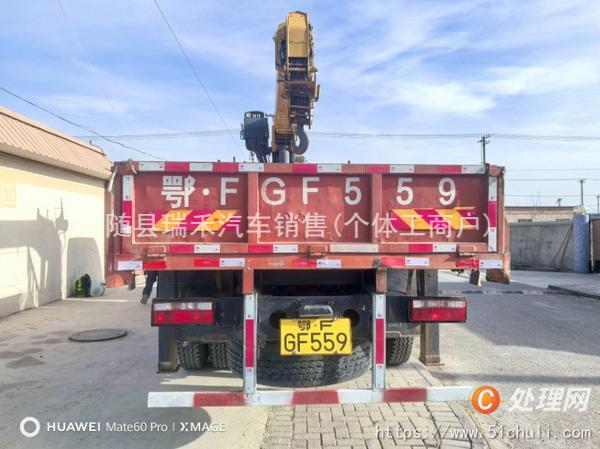 二手隨車吊