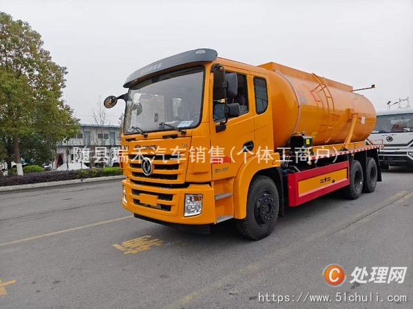二手吸污車