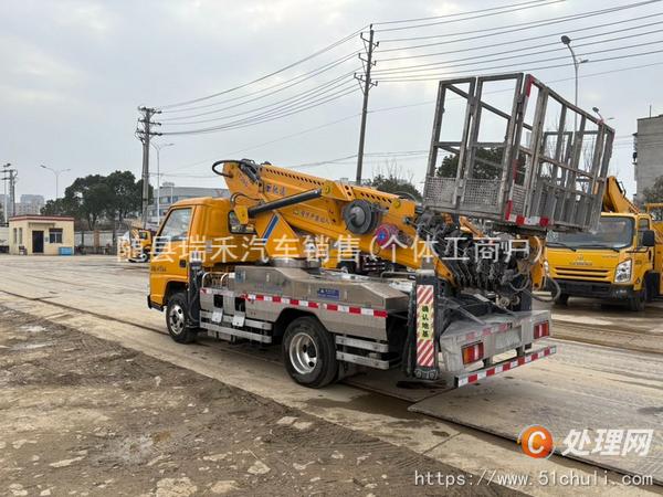 二手登高車